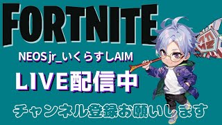 NEOS jrいくらのリロードランク配信 あと２％でアンリアル fortnite フォートナイト [upl. by Aisya298]