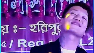 chirodini dini tumi je amar চিরদিনী তুমি যে আমার stage show mallikasingh [upl. by Job]