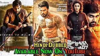 5 New South Hindi Dubbed Movies Available On YouTube 2020  Raja The Great  Vinaya Vidheya Rama [upl. by Saunderson98]