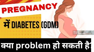 GDM diabetes in pregnancy by drjyoti risk factors complication diagnosis ayurveda [upl. by Assiralc188]