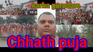 Chhath Puja Karaha Gurudare November 8 2024 [upl. by Ahtibat]