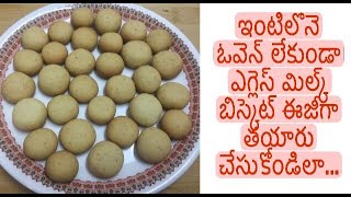 Eggless Mini Milk biscuits No Oven Healthy Snack Recipes [upl. by Sherye]