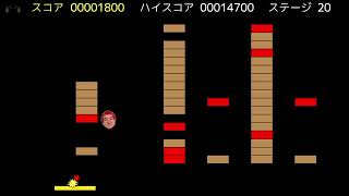 大乱闘ブロックくずして攻略・ステージ20ノーミスクリア【スーパー野田ゲーWORLD】 [upl. by Catherine]