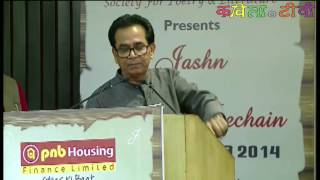 मसला राम  अशोक चक्रधर  Maslaram  Ashok Chakradhar [upl. by Idnyc]