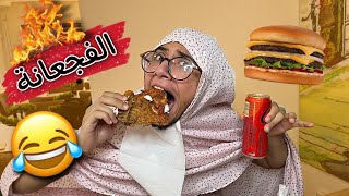 عبادة خير الدين  ماما الفجعانة 🍔😂  Obada Sykh [upl. by Zehcnas285]