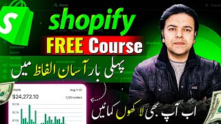 Shopify Dropshipping Full Course  Shopify Complete Tutorial For Beginners [upl. by Suivatnom181]