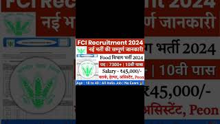 FCI Recruitment 2024 Notification Eligibility Apply Online for Latest Vacancies [upl. by Haeel421]