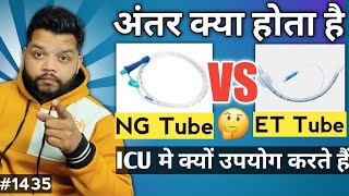 Ryles Tube और Endotracheal Tube मे अंतर को समझो आसानी से  Difference Between NG Tube amp ET Tube [upl. by Calida]