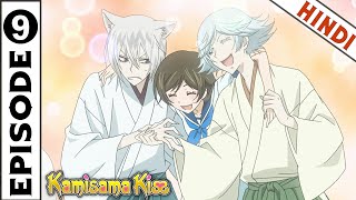 Kamisama Kiss Episode 9 In Hindi l quotThe God Goes To The Dragon Kings Palacequotl Animex TV [upl. by Fenwick361]