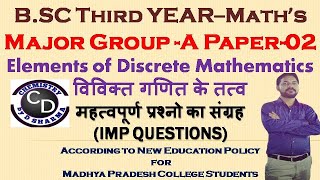 BSc Third Year Maths GroupA Paper02 IMP Question For MP College Students [upl. by Souza633]