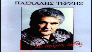 Pasxalis Terzis  Dianikterevo 1992 Cd Rip HQ [upl. by Hulburt]