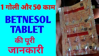 Betnesol tablets uses side effects in hindi  Betamethasone tablets uses in hindi  steroids tablets [upl. by Brouwer]