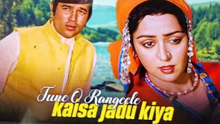 tune o rangeele kaisa Jadu Kiya Manoj Kumar ji Chandausi [upl. by Kurt]