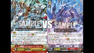 Cardfight Vanguard Blaster quotExceedquot VS Shiranui quotDominationquot GBT11 [upl. by Aiclid]