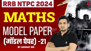 RRB NTPC 2024 Maths  RRB NTPC 2024 Maths Model Paper 21  RRB NTPC Preparation  Akshay Sir [upl. by Zara]