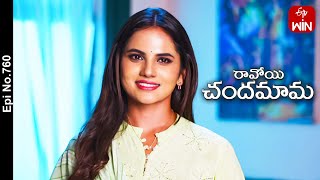 Ravoyi Chandamama  28th September 2023  Full Episode No 760  ETV Telugu [upl. by Kimble]