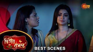 Dwitiyo Basanta  Best Scene 06 Apr 2024  Full Ep FREE on SUN NXT  Sun Bangla [upl. by Eniamirt]