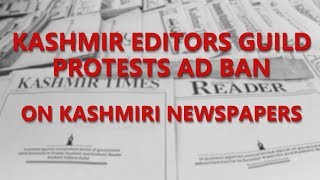 Kashmir Newspapers Publish Blank FrontPages to Protest Against the Government’s Move [upl. by Christye]