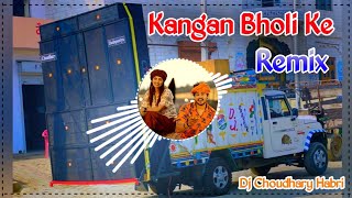 Kangan Bholi Ke Remix Dj Choudhary Habri  Tera Nap Bata De Bholi Mane Tere Kangan Lyane Se Remix [upl. by Rebm677]