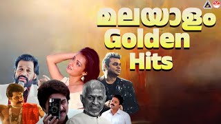 മലയാള മനസ്സുകളെ കീഴടക്കിയ മനോഹര ഗാനങ്ങൾ  Malayalam Golden Hits  Mammootty  Mohanlal  AR Rahman [upl. by Hayne]