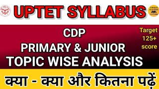 UPTET CDP Syllabus Topic Wise Analysis ll CDP complete syllabus ll STET UPTETCTETuptetsyllbus [upl. by Yahska569]