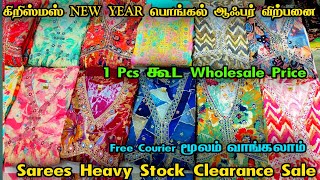 Mannady Veer Nakoda Textiles👌👌 Branded Kurtis Aliya Cut Naira Cut Stock Clearance Sale Sarees [upl. by Anawk]