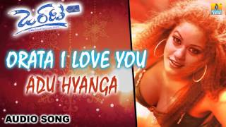 Orata I Love You  quotAdu Hyangaquot Audio Song  SPB  MD Pallavi  K Kalyan  Jhankar Music [upl. by Atteselrahc]