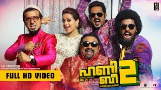 JILLAM JILLALA HONEYBEE 2 Celebrations Official Music Video  Asif Ali  Balu  Bhasi  Bhavana [upl. by Touber]