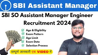 SBI Assistant Manager Engineer Notification 2024 SBI SO Assistant Manager Engineer Recruitment 2024 [upl. by Atirehc]