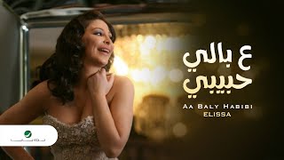 Elissa  Aa Baly Habibi  اليسا  ع بالي حبيبي [upl. by Feld]