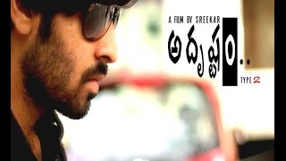 Adrushtam Type2 Telugu film HD [upl. by Guadalupe]