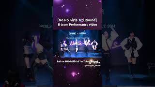 BMSG × ちゃんみな GIRLS GROUP AUDITION PROJECT 2024 “No No Girls”  B Team [upl. by Luhe]