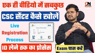 csc registration 2023 Complete Live Process  csc center kaise khole 2023 पूरी जानकारी देखें [upl. by Arodasi]