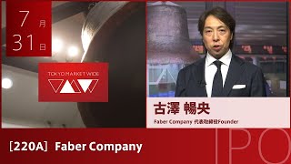 Faber Company［220A］IPO [upl. by David]