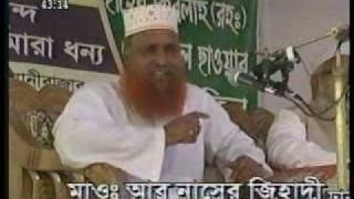 Mufti Abu Nosor Jihadi Tafsir Biyani Bazar 08p4 [upl. by Ardnalak557]