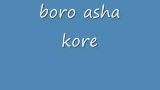 Bangla songboro asha kore [upl. by Gib]