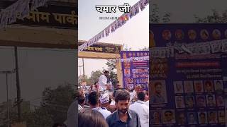 Chief Minister Chandrashekhar Azad Ravan bhimarmy jatav shortvideos trendingshorts shorts 4k [upl. by Dukie365]