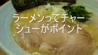 【ラーメンウォーカー】伏見のラーメン屋【名古屋・伏見】 [upl. by Amocat]