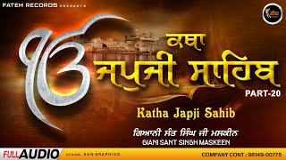 Katha Japji Sahib  Part 20  Giani Sant Singh Ji Maskeen  Fateh Records [upl. by Carena]