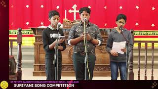 Aaron  Daniel amp Araon  Suriyani Song Competition  St Peters Jacobite Syrian Orthodox Church [upl. by Hume]