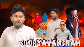 सूर्यवंशम् 1999  Sooryavansham Movie Spoof  Sooryavansham Best Scene [upl. by Asiar]