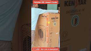 Kenstar Cooler Unboxing shorts flipkart kenstar [upl. by Brander23]