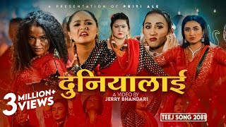 New Teej Song 2081  Duniyalai  Priti Ale Ft Samjhana budhathoki Karishma Dhakal Rubina Nikisha [upl. by Ahseiyk14]