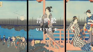 Ukiyoe Japanese Woodblock Printing Explained in 6 minutes [upl. by Amsab]