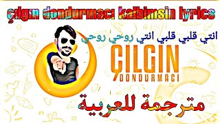 KALBIMSIN  انتى قلبى قلبى قلبى  CILGIN DONDURMACI  مترجمة للعربية [upl. by Ayisan367]