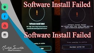 حل مشكلة الخطأ في عملية التحديث  فشل التحديث  Software Install Failed اجهزة هواوي [upl. by Aserej285]