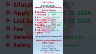 Anganwadi Job Notification 2024 [upl. by Nylirrehs238]