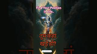 quotHow to Face Sadness😥 Lessons from Lord Krishnaquot lordkrishna✨shorts⏳motivation🔥ssc📝 [upl. by Scoville]