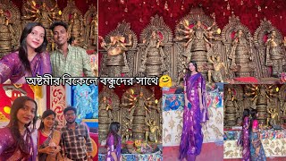 Ashtami Dayout with friends🤗 Durga Puja🤗Vlog10 Barsa Roy Banerjee [upl. by Ambrosi464]