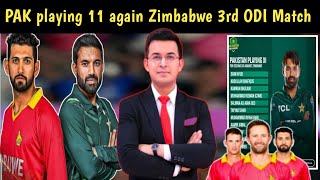 Pakistan Playing 11 Against Zimbabwe 3rd ODI Match  PAK vs ZIM 3d ODI Match [upl. by Elleuqram458]